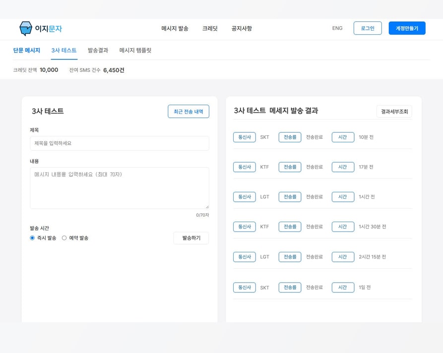 3사 테스트 이미지